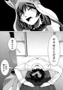 Page 2: 001.jpg | Sanzou-chan to Dogezax! | View Page!