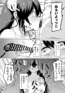 Page 5: 004.jpg | Sanzou-chan to Dogezax! | View Page!