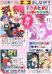 Page 3: 002.jpg | Sao to Me | View Page!