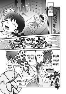 Page 4: 003.jpg | Sao to Me | View Page!