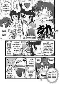 Page 6: 005.jpg | Sao to Me | View Page!