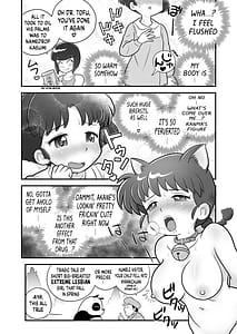 Page 11: 010.jpg | Sao to Me | View Page!