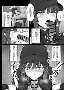 Page 3: 002.jpg | Saori-chan no Summer Beit | View Page!
