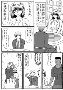 Page 3: 002.jpg | Saori BBC | View Page!