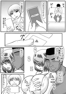 Page 4: 003.jpg | Saori BBC | View Page!