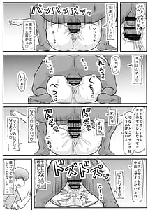 Page 9: 008.jpg | Saori BBC | View Page!