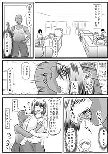 Page 11: 010.jpg | Saori BBC | View Page!
