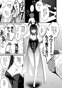 Page 2: 001.jpg | Saori DE Bunny! | View Page!