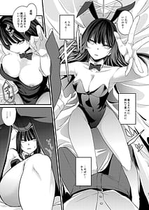 Page 4: 003.jpg | Saori DE Bunny! | View Page!