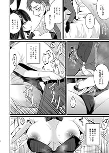 Page 5: 004.jpg | Saori DE Bunny! | View Page!