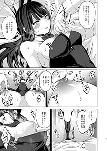 Page 6: 005.jpg | Saori DE Bunny! | View Page!