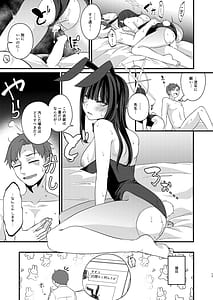 Page 16: 015.jpg | Saori DE Bunny! | View Page!