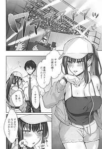Page 3: 002.jpg | Saori Summer | View Page!