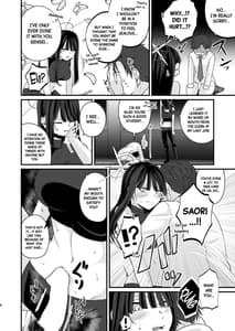 Page 7: 006.jpg | Saori no 2-Kaime Delivery | View Page!