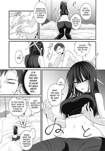 Page 5: 004.jpg | Saori no Hajimete Delivery | View Page!