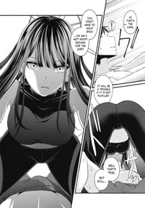 Page 6: 005.jpg | Saori no Hajimete Delivery | View Page!