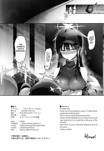 Page 15: 014.jpg | Saori no Heso Pero Hon | View Page!