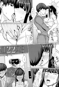 Page 6: 005.jpg | Saori no Koto ga Suki Nanda | View Page!