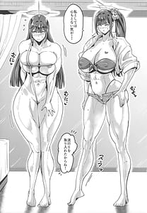 Page 4: 003.jpg | Saori no Mizugi Test | View Page!