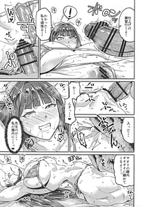 Page 8: 007.jpg | Saori no Mizugi Test | View Page!