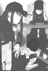 Page 3: 002.jpg | Saori to no Keiyakusho | View Page!