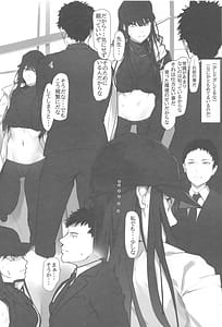 Page 4: 003.jpg | Saori to no Keiyakusho | View Page!