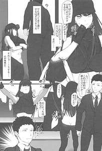 Page 9: 008.jpg | Saori to no Keiyakusho | View Page!