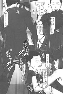 Page 11: 010.jpg | Saori to no Keiyakusho | View Page!