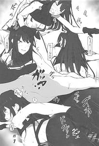 Page 15: 014.jpg | Saori to no Keiyakusho | View Page!