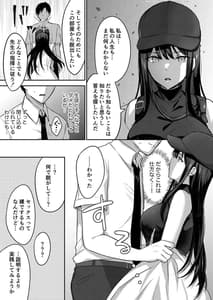 Page 6: 005.jpg | Saori to xxx Shinai to Derarenai Heya | View Page!