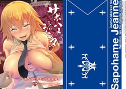 Page 2: 001.jpg | Sapohame Jeanne | View Page!