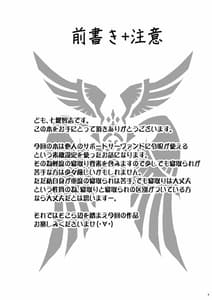 Page 4: 003.jpg | Sapohame Jeanne | View Page!