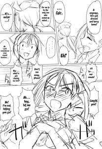 Page 16: 015.jpg | Sara ni Otona o Dame ni Suru Kangoshi Kitano-san | View Page!