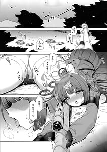 Page 2: 001.jpg | Sara ni RABBIT no NetsuChushou Taisaku | View Page!