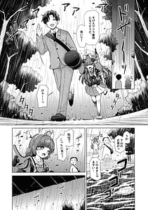 Page 4: 003.jpg | Sara ni RABBIT no NetsuChushou Taisaku | View Page!