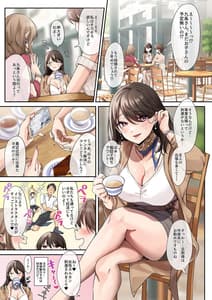 Page 3: 002.jpg | Sare Tsuma to Shuu 3 de | View Page!