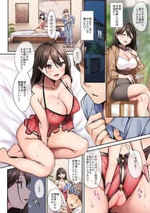 Page 4: 003.jpg | Sare Tsuma to Shuu 3 de | View Page!