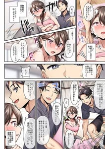 Page 14: 013.jpg | Sare Tsuma to Shuu 3 de | View Page!
