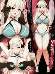 Page 3: 002.jpg | Saren Disconnect | View Page!