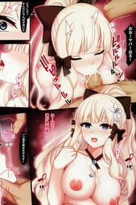 Page 7: 006.jpg | Saren Disconnect | View Page!