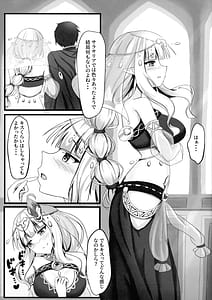 Page 5: 004.jpg | Saren no Himeteru Mune no Uchi | View Page!