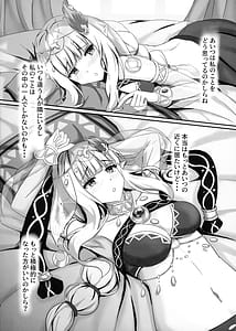 Page 6: 005.jpg | Saren no Himeteru Mune no Uchi | View Page!