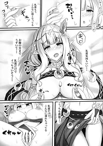 Page 9: 008.jpg | Saren no Himeteru Mune no Uchi | View Page!