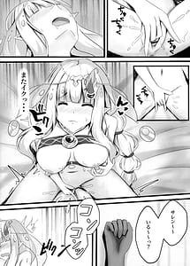 Page 12: 011.jpg | Saren no Himeteru Mune no Uchi | View Page!