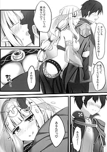 Page 14: 013.jpg | Saren no Himeteru Mune no Uchi | View Page!