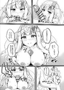 Page 16: 015.jpg | Saren no Himeteru Mune no Uchi | View Page!