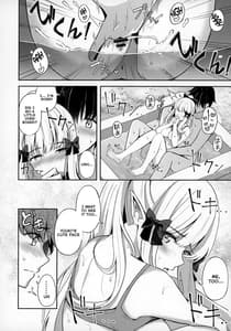 Page 13: 012.jpg | Saren to Asobou | View Page!