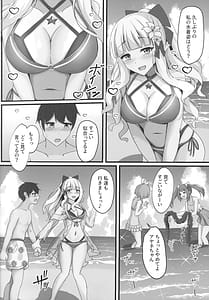 Page 3: 002.jpg | Saren to Futari Natsu no Umi Nukedashite | View Page!