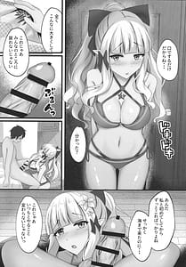 Page 7: 006.jpg | Saren to Futari Natsu no Umi Nukedashite | View Page!