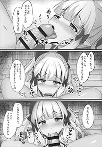 Page 8: 007.jpg | Saren to Futari Natsu no Umi Nukedashite | View Page!
